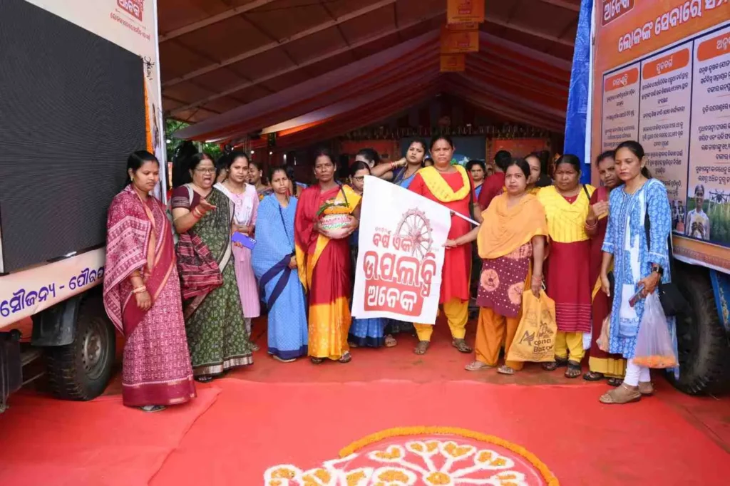 Vikas Mela 2025