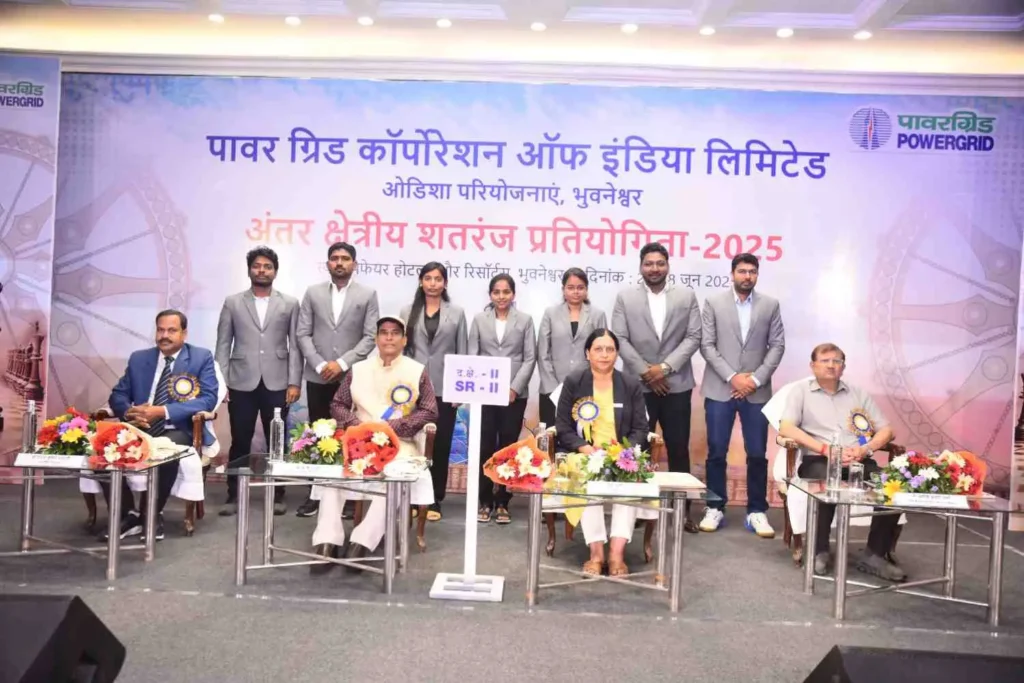 International Chess Tournament